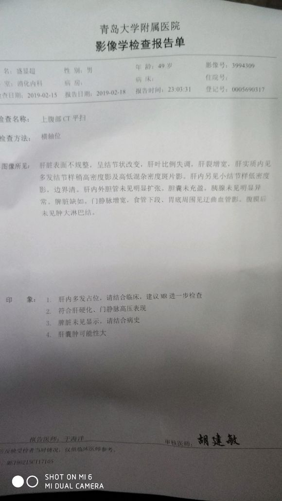 老爸被确诊肝癌晚期弥漫性肿瘤我该怎么办?